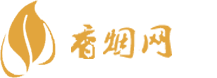 正规出口香烟批发网站